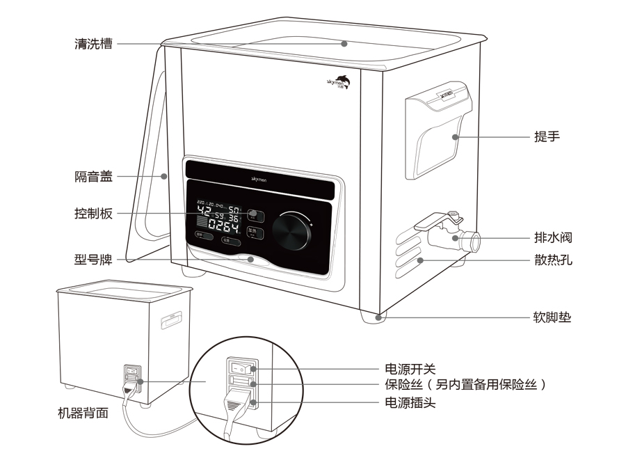 實驗室超聲波清洗儀器使用方法，操作注意事項有哪些？