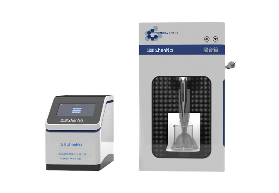 深那SN-P900單通道超聲波細(xì)胞破碎機(jī)
